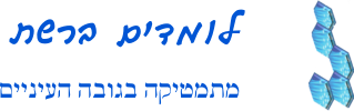 לוגו לומדים םברשת